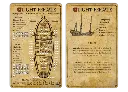 light-frigate-card-1.webp